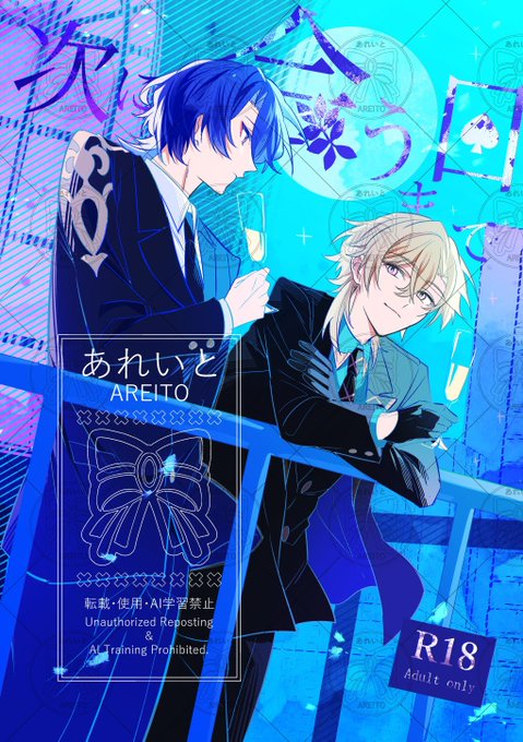 GfzCl7SaIAMVQyq.jpg:small