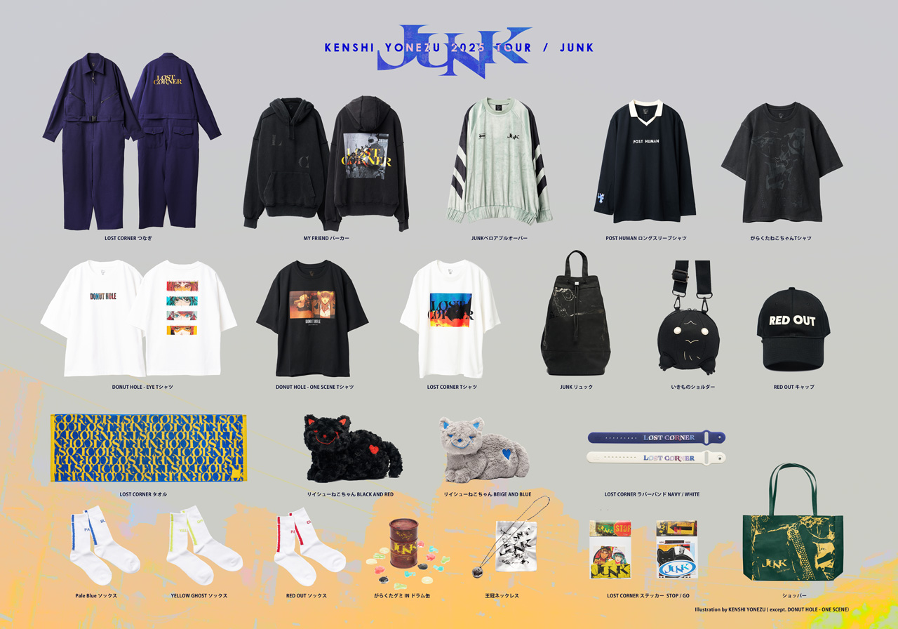 米津玄師 TOUR JUNK／DONUT HOLE - EYE Tシャツ／L - メルカリ