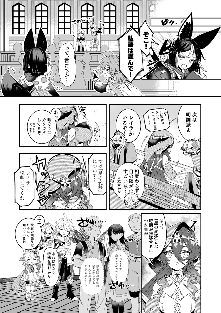 (3/4) 
