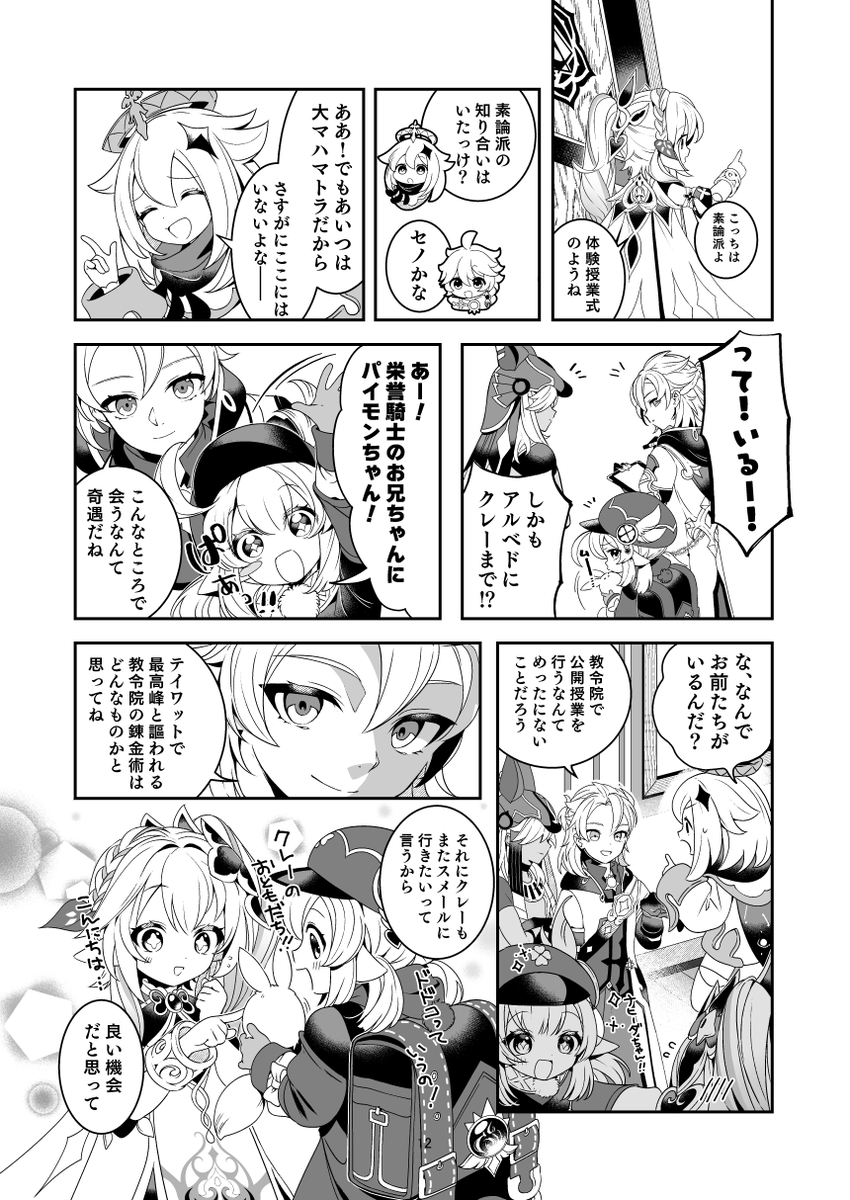 (3/4) 
