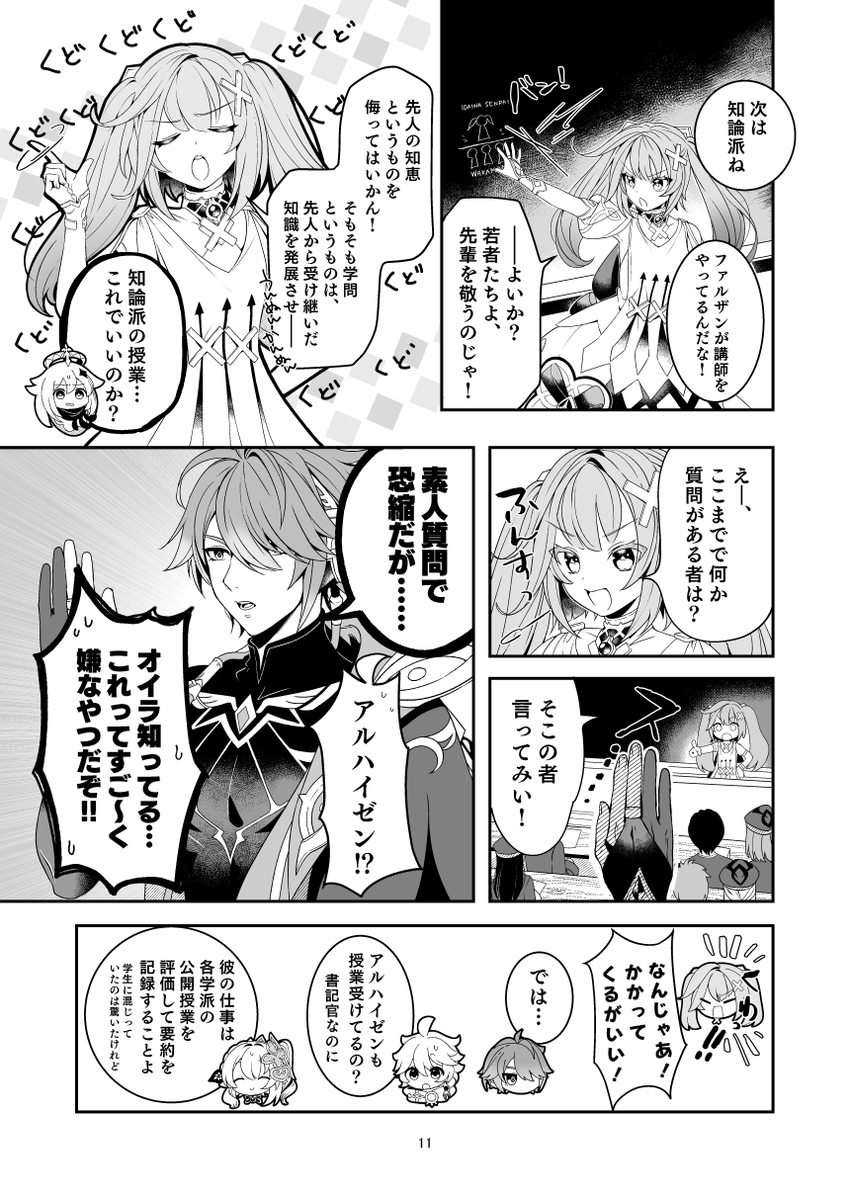 (3/4) 