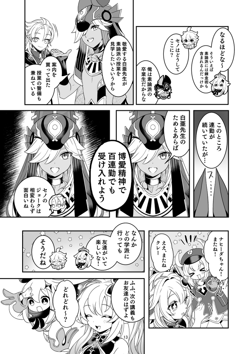 (3/4) 