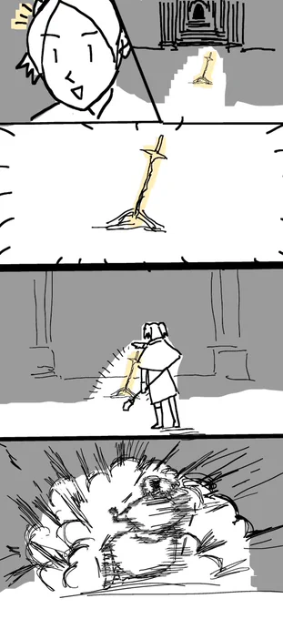 ダクソ2の思い出 