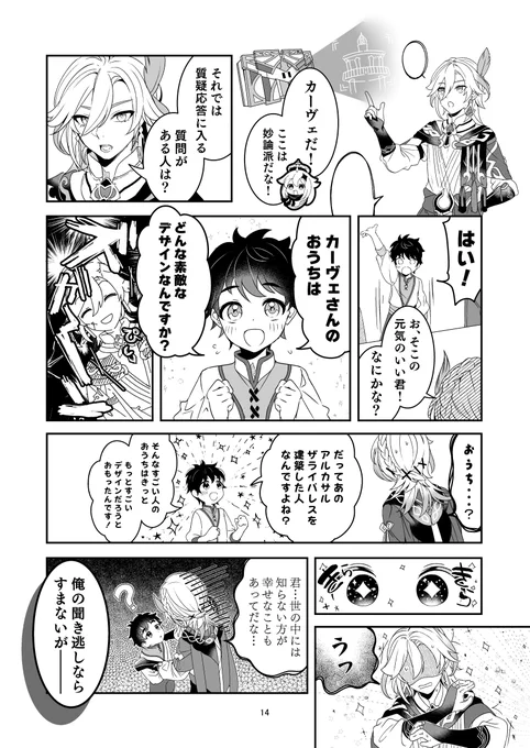 (4/4) 