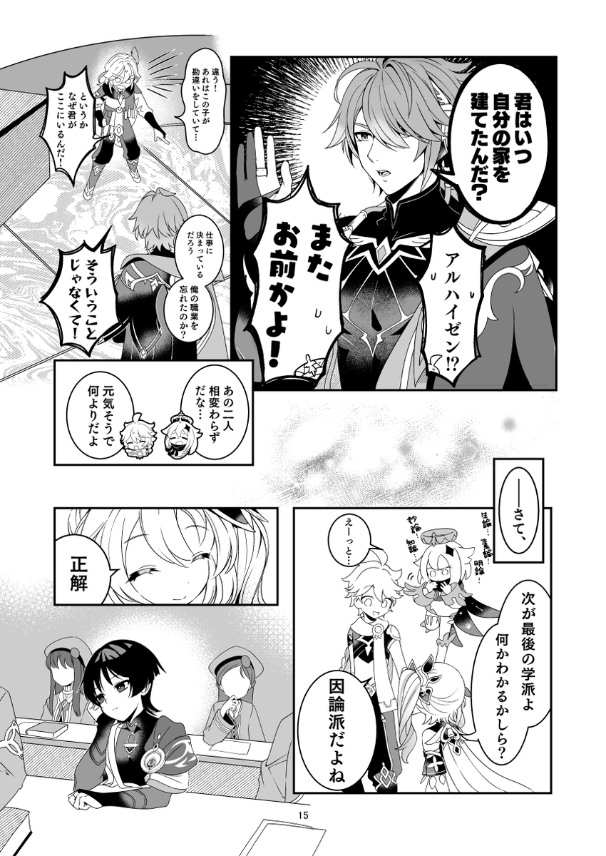 (4/4) 