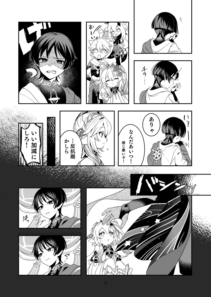 (4/4) 