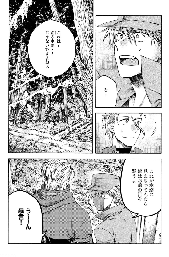 「終端街の昇降機守」第6話が配信開始されました!
どこ切り取ってもネタバレになる。引き続きレビューなども宜しくお願い致します!
https://t.co/CvxatYQlc7 
