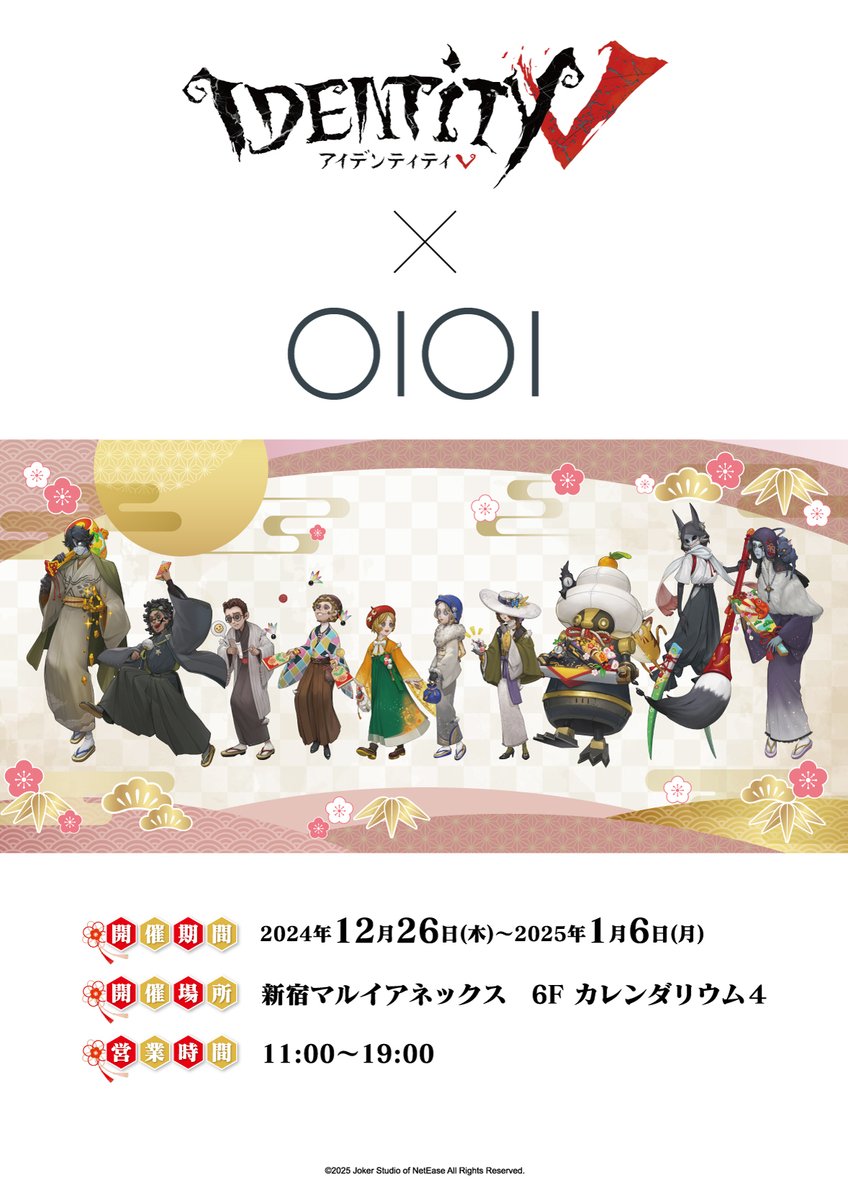新宿 マルイ アニメイベント on X: 新宿 マルイ アニメイベント on X: