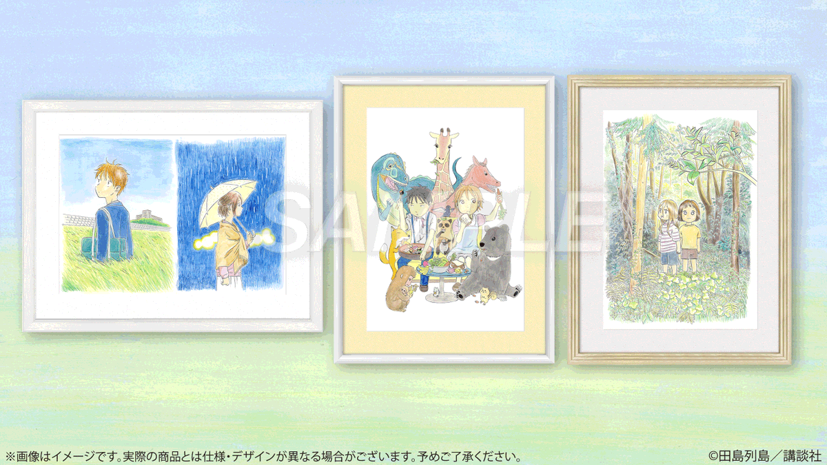 ozakitei1's tweet photo. 【 #田島列島はイイもの展 グッズ紹介 】
#田島列島 先生直筆サイン入りB4キャラファイングラフ 3種
繊細なイラストを高品位美術印刷で再現した額装複製画。
受注生産品。会場にて注文可能。
#水は海に向かって流れる #子供はわかってあげない #みちかとまり
 #旧尾崎テオドラ邸 https://t.co/oEWdTx0bWy