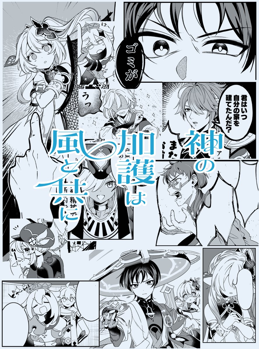 C105新刊サンプルでした!1日目東ソ42b NekoCatでお待ちしてます!よろしくお願いします! 