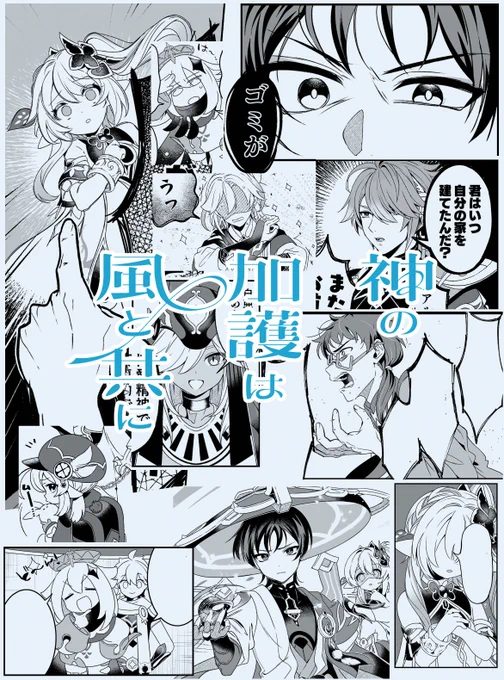 C105新刊サンプルでした!1日目東ソ42b NekoCatでお待ちしてます!よろしくお願いします! 