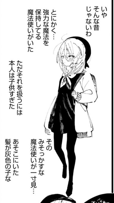 葉一ちゃんが飴村家に来る前の話をしていますので同人誌派の人も読んでみてくださいm(_ _)m1号『怪鼠一見帳・花札』| COMIC MeDu(コミックめづ) #怪鼠一見帳・花札 #COMICMeDu #漫画が読めるハッシュタグ  