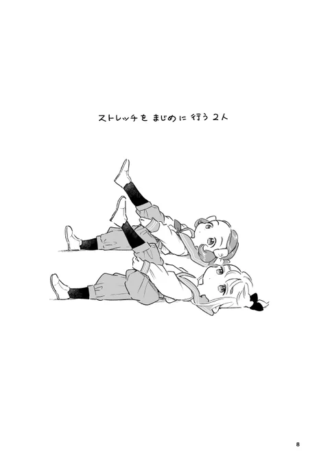 (3/4)おしまい 