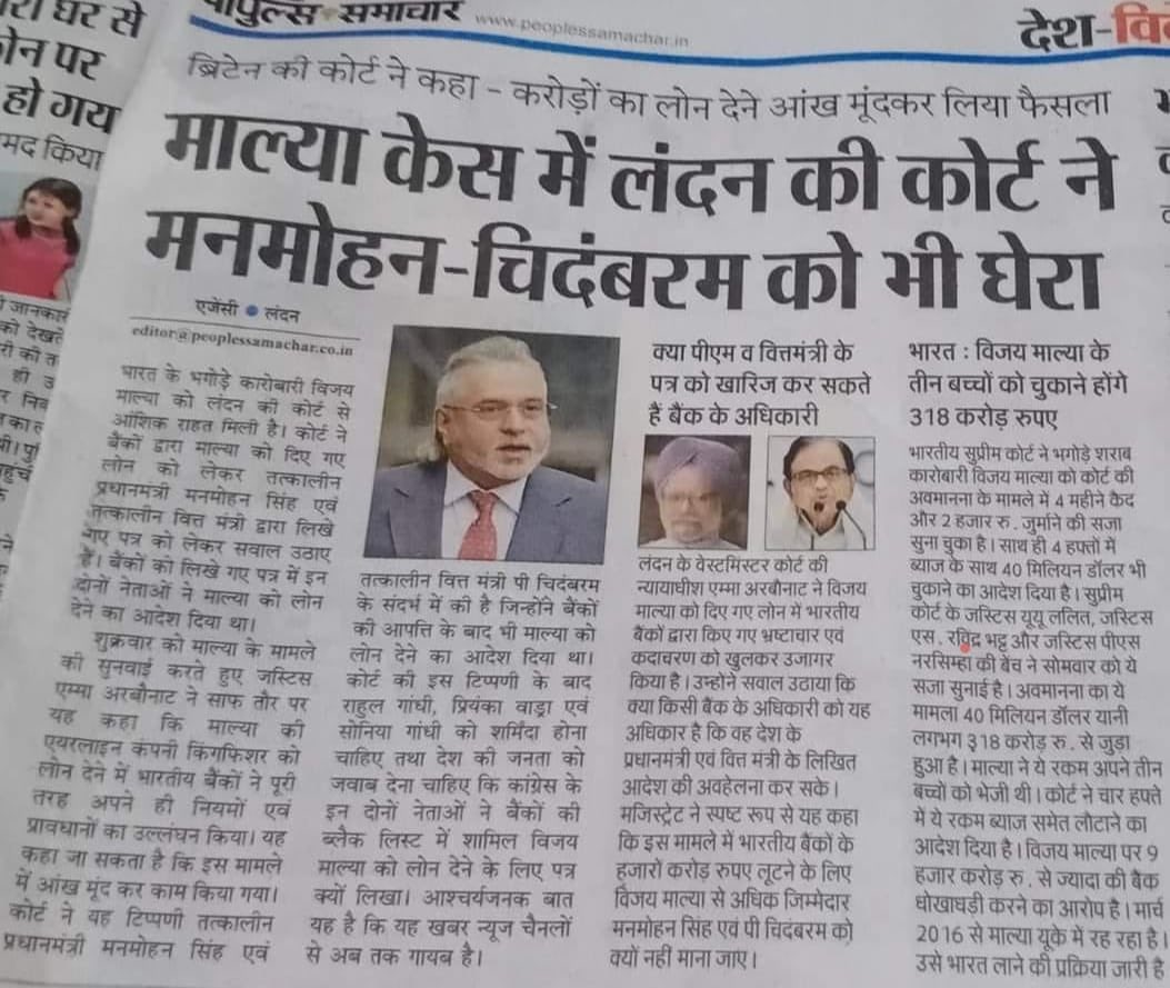 BajjarJ44771's tweet photo. @rishibagree Ye bhi tha https://t.co/3FoCN21p39