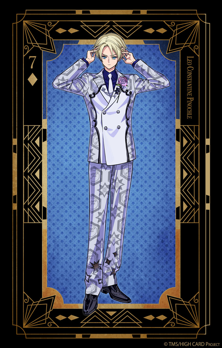 ♠️❤️・・・ HIGH CARD 「# EX SPECIAL PARTY!」 -ver. Leo