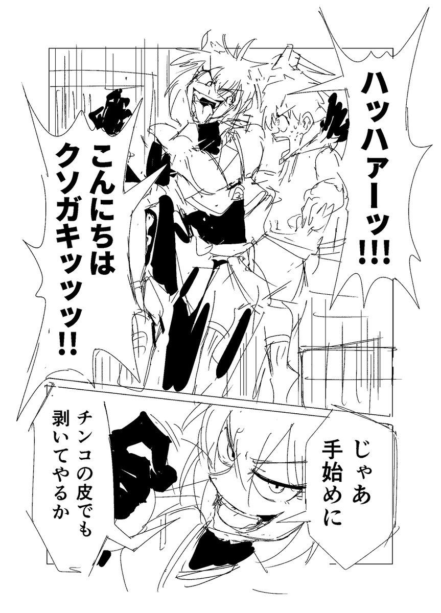 CGがバグる話(2/24) 
