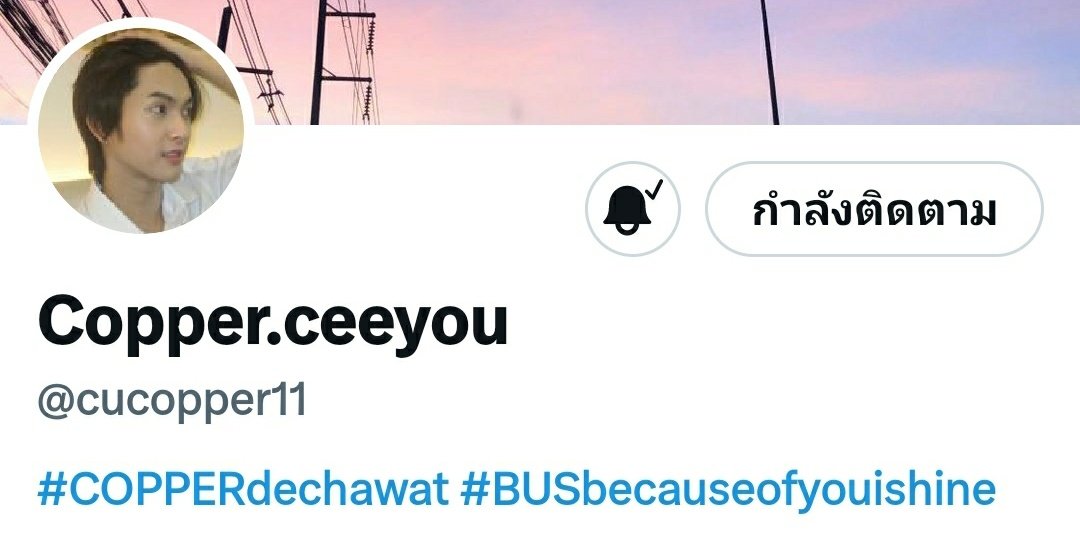 dstarlight__'s tweet image. เผื่อใครโดนลูกชายตกบ้าง

Follow COPPER BUS
IG : Copper.busofficial
X : @cucopper11 
Tiktok : COPPER BUS @. Copper.busofficial

#COPPERdechawat
#AAA2024inBKKxBUS
#AAA2024inBKK
#BUSbecauseofyouishine