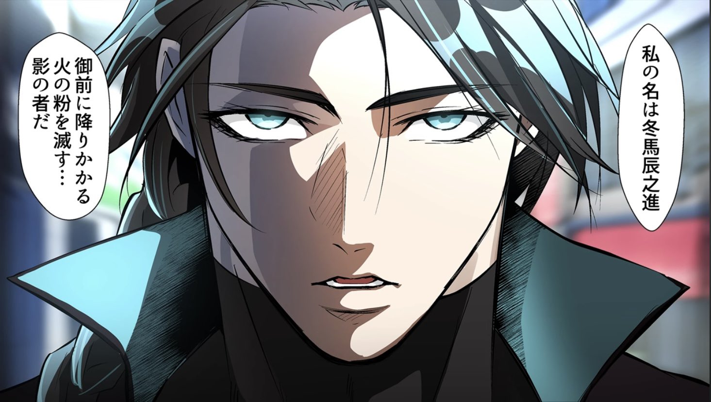 ヒューマンバグ大学 シリュウズカフェ 冬馬辰之進 缶バッチ ゆん on X