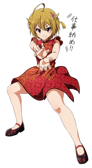 今日で仕事納め。 