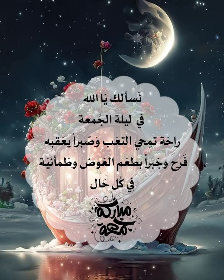 Nadya Alshweyer (@alshweyer) on Twitter photo 