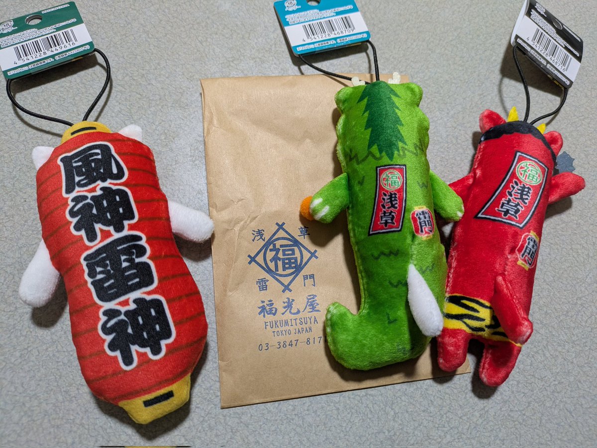 あやや様 のびねこ タグ付き かみなりおこし 風神雷神浅草 雷門 のびねこ タグ付き かみなりもん かみなりおこし 風神雷神 浅草 雷門