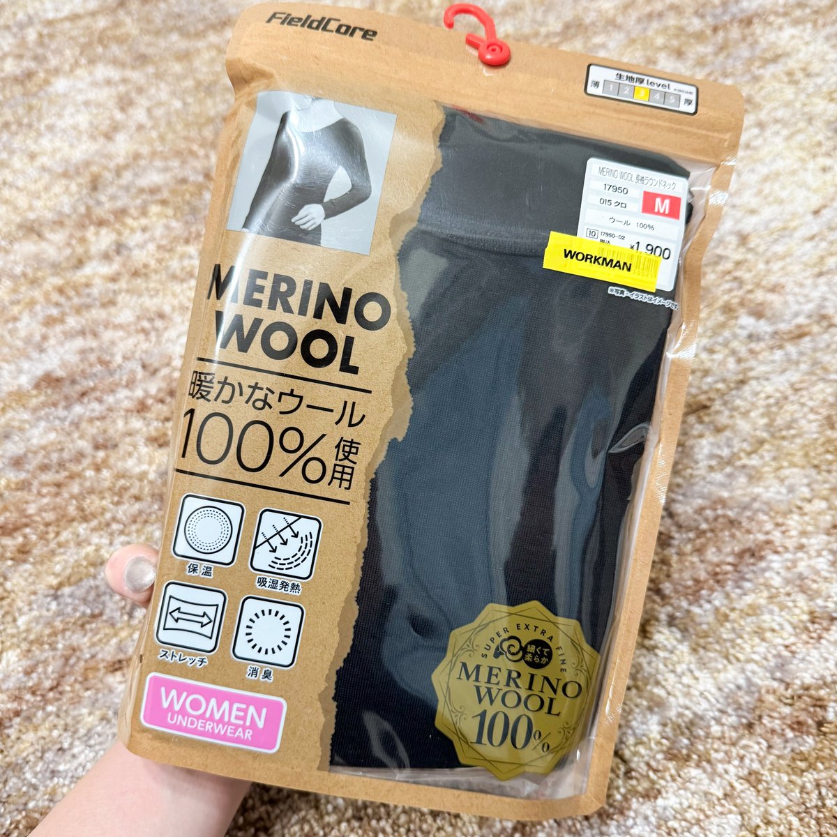 ワークマン メリノウール 100% Lサイズ 6枚セット 美品 ハズム なかむ