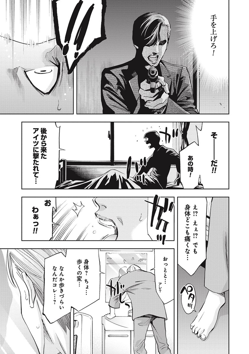 (7/16) 