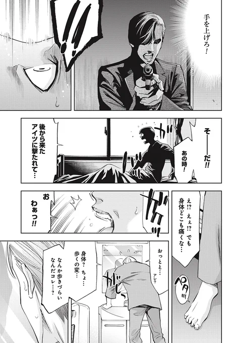(7/16) 