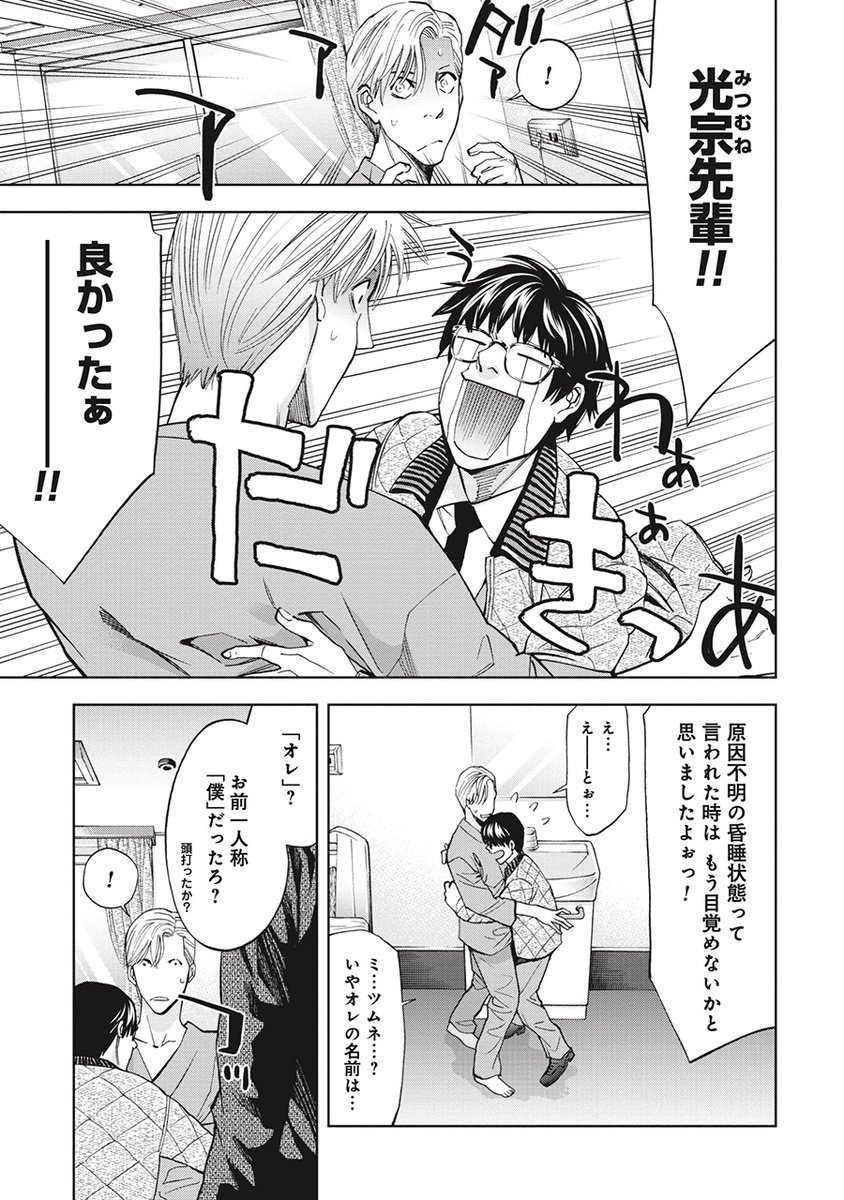 (7/16) 