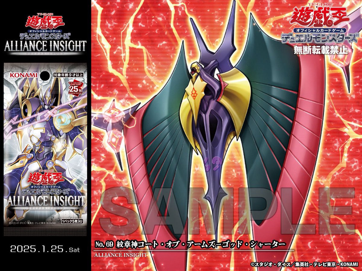 公式】遊戯王OCG on X: 公式】遊戯王OCG on X: