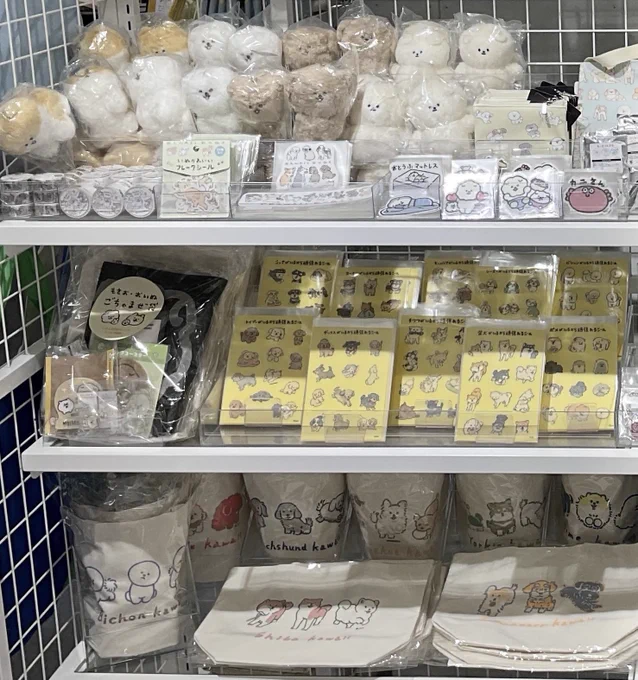 【福岡】
天神ロフトさんにてPOPBOX開催中です!
なんとおいぬともさおの過去グッズごちゃまぜ福袋を販売しております✨🎍
ポチャッコ×もさおのグッズもあります🥕

年末年始、ぜひ〜!!!
イベント詳細: https://t.co/IOYqIoaVtd 