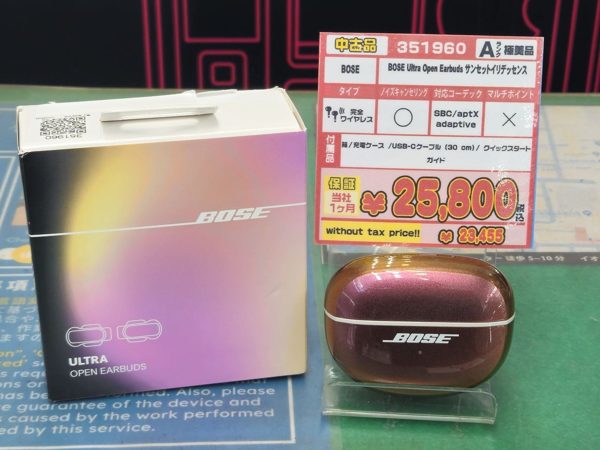 BOSE Ultra Open Earbudsの珍しめ？の色入荷！！ ブラック、ホワイト