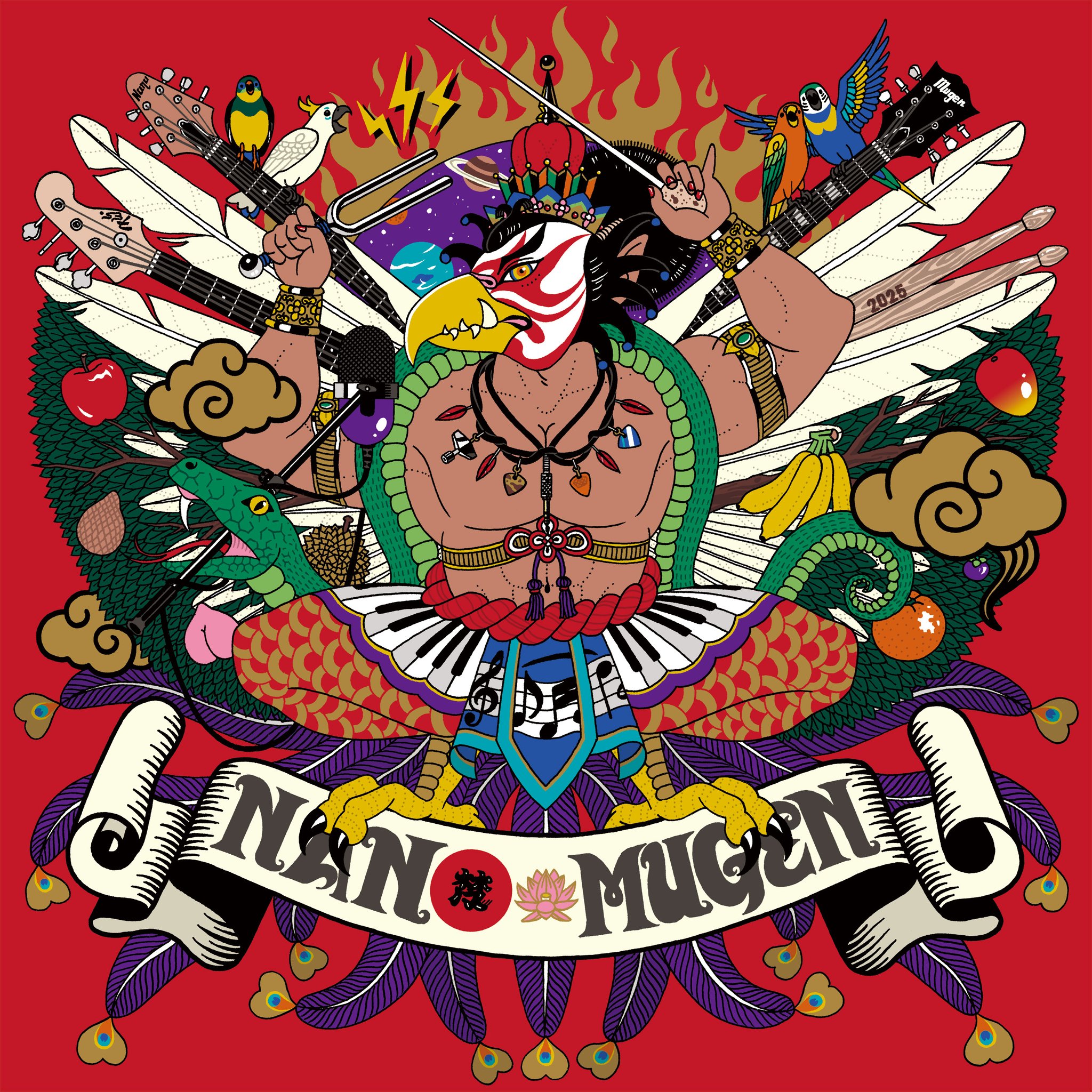 ASIAN KUNG-FU GENERATION Info on X: 