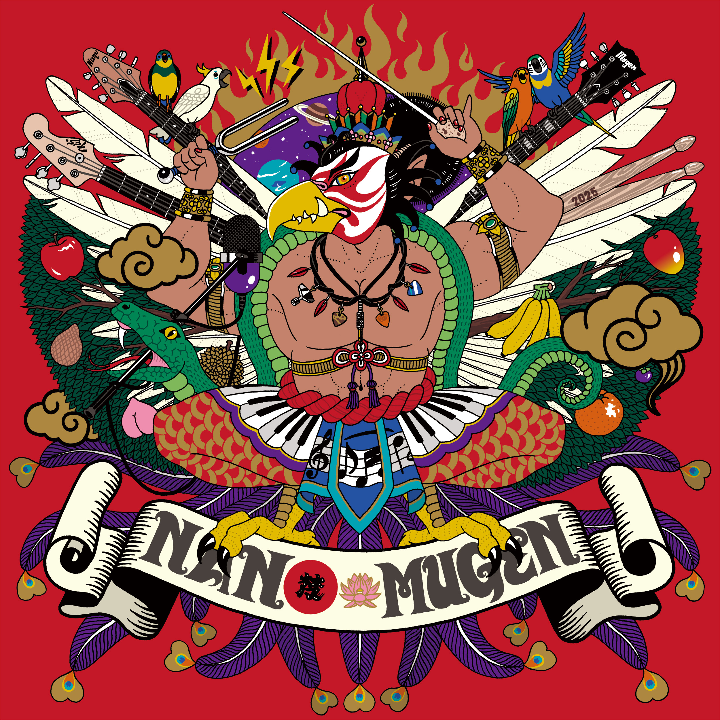 Highlights by ASIAN KUNG-FU GENERATION Info