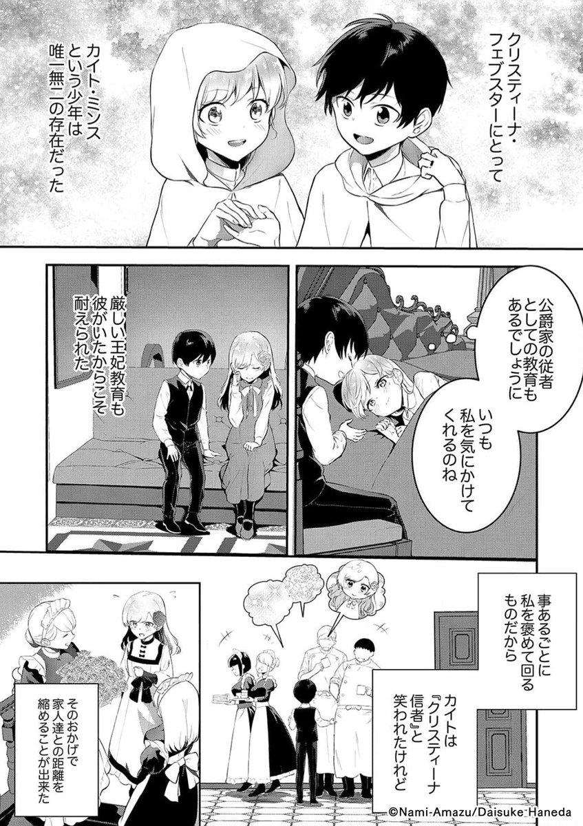 コミックシーモアPR tweet media