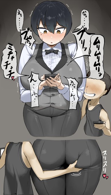 敗北した使用人さん
※若干排泄表現あります 