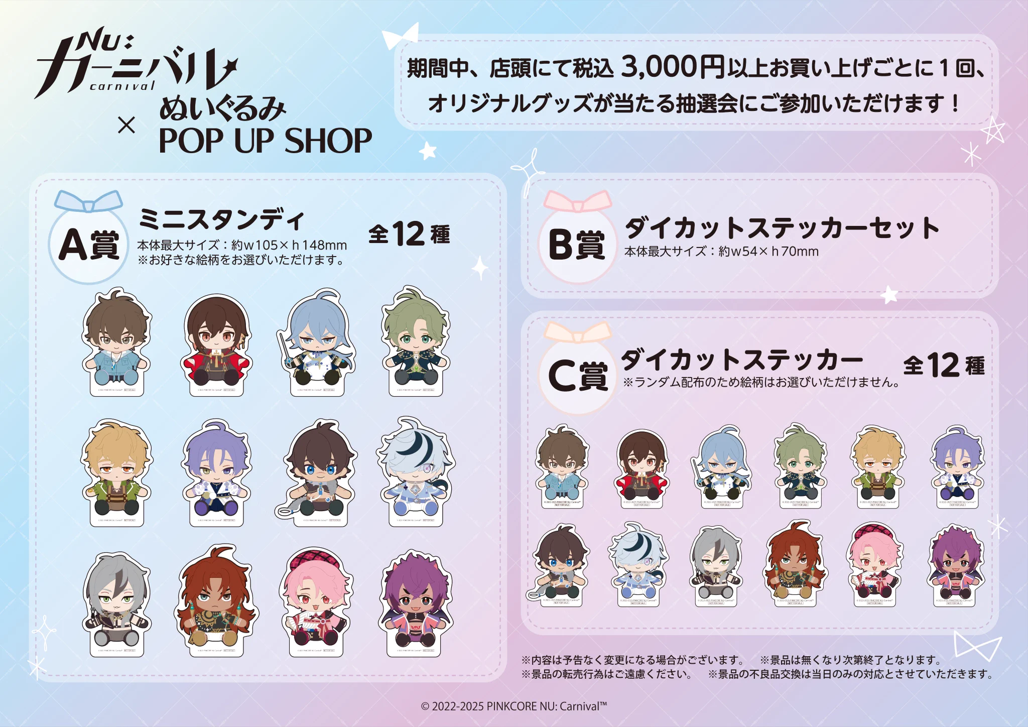 THEキャラ@公式 on X: 