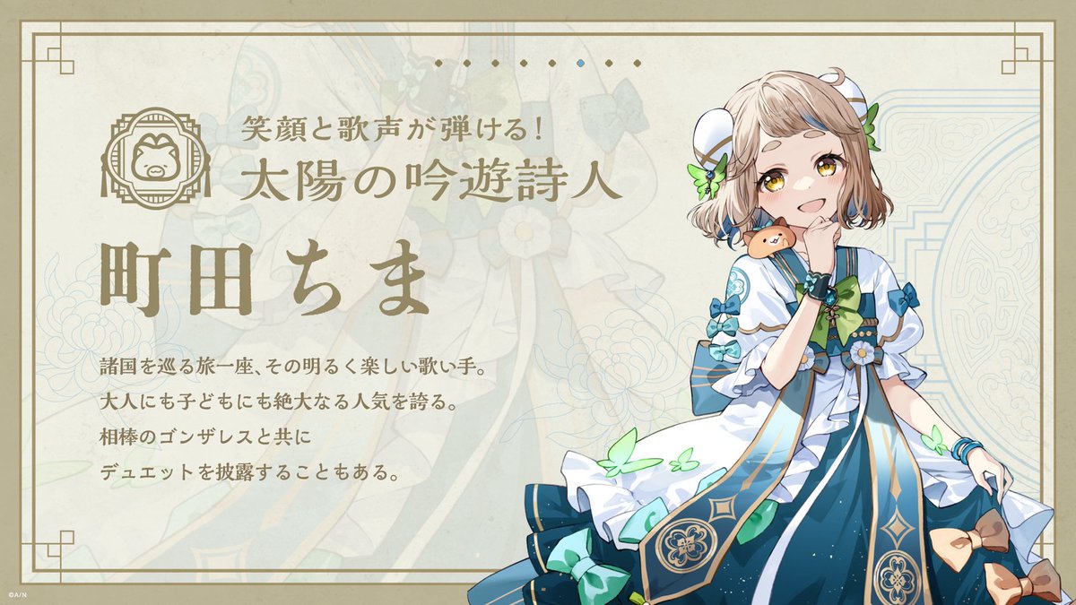 にじさんじ公式🌈🕒 on X: にじさんじ公式🌈🕒 on X: