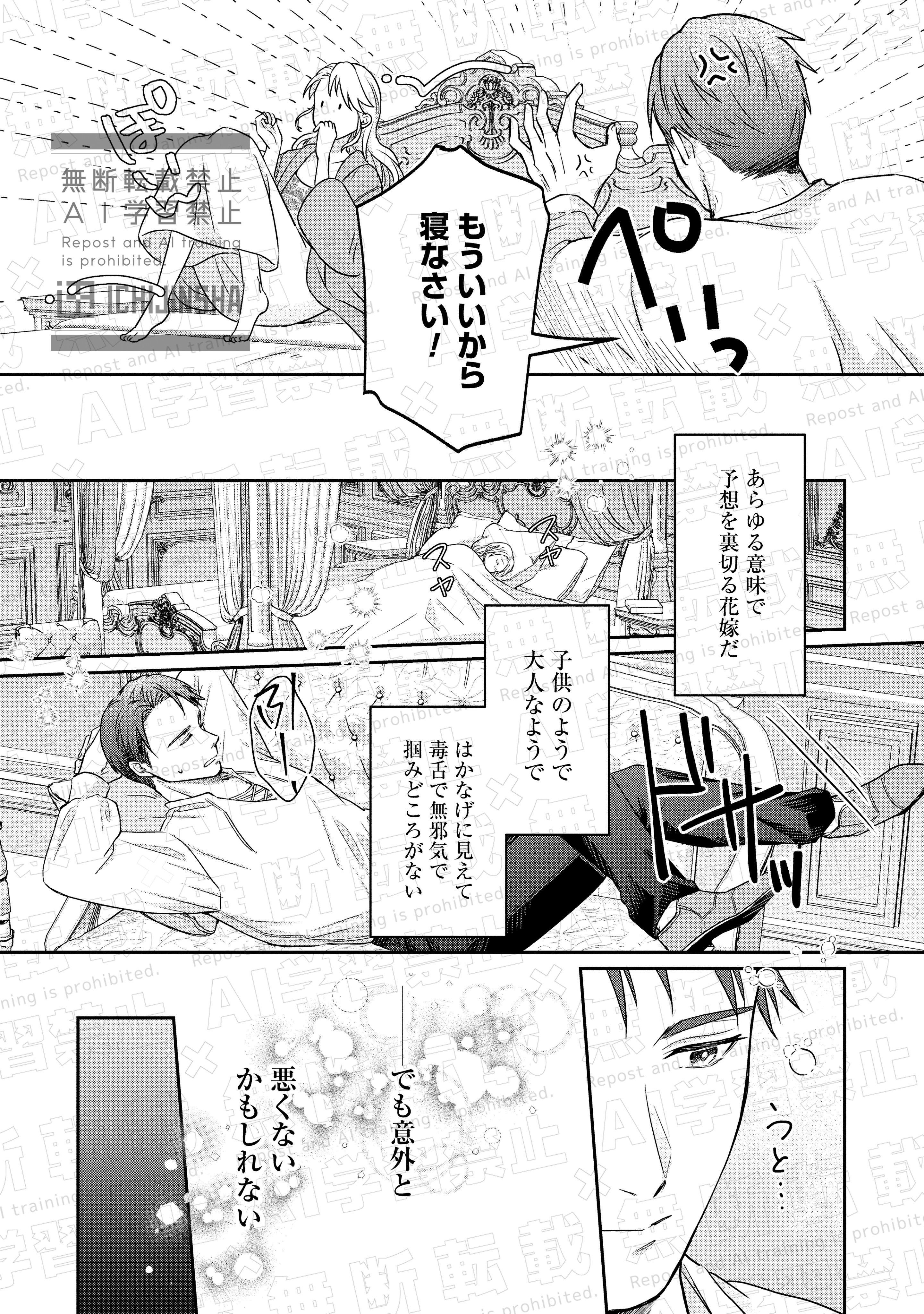 comic LAKE編集部 on X: 