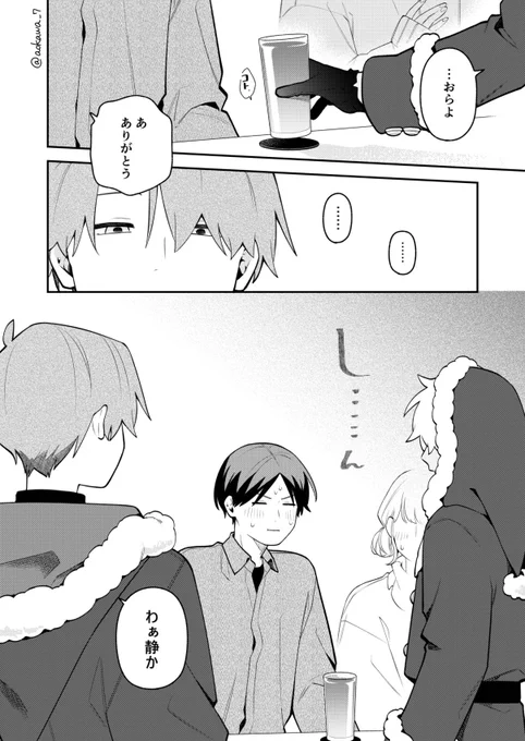 #合コンに行ったら女がいなかった話 59

萩回です

続きはこちら↓
https://t.co/pqrREGceYo 