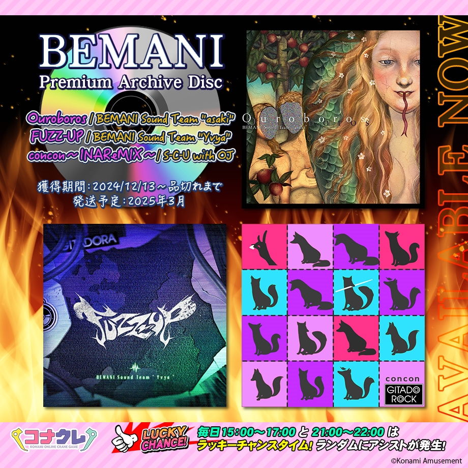 コナミ　サインCD　Kros k　beatmania スムーチ　smooooch コナミ サインCD Kros k beatmania スムーチ smooooch smooooch