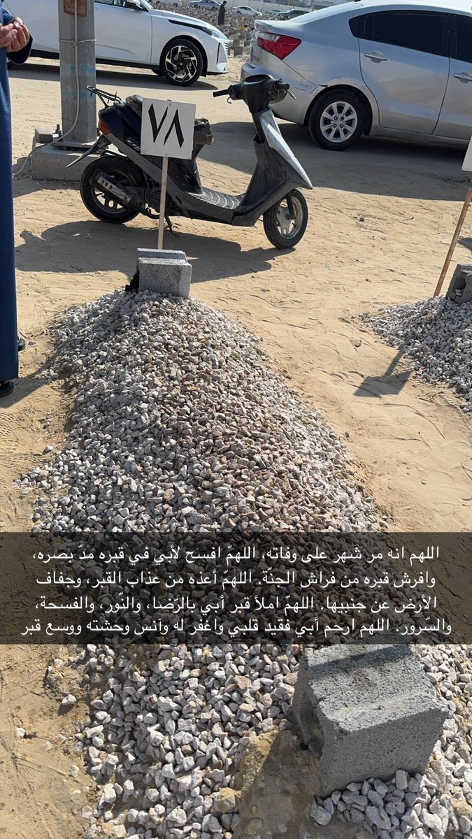 سليمان بن محمد السليم (@sulimanms_) on Twitter photo 