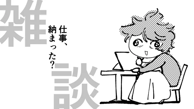 22時から雑談配信します!
https://t.co/ExtIjAZutK 