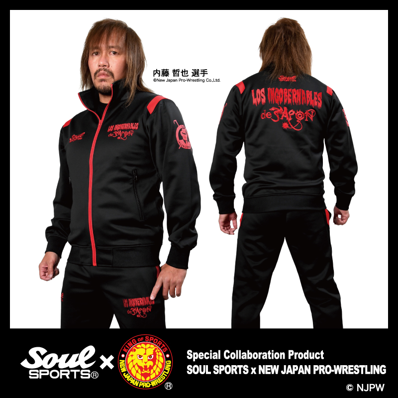 soulsports1's tweet image. 【新商品情報】
#ソウルスポーツ × #新日本プロレス
2025年のL・I・Jジャージが完成‼️

黒ボディーに赤のチームロゴが映える‼️

SOUL SPORTSジャージを着て、東京ドームに集合！

お買い求めは闘魂ショップで
shop.njpw.co.jp/collections/so…

#soulsports #njpw #njpwshop #njwk19 #njWD #東京ドーム
#LIJ