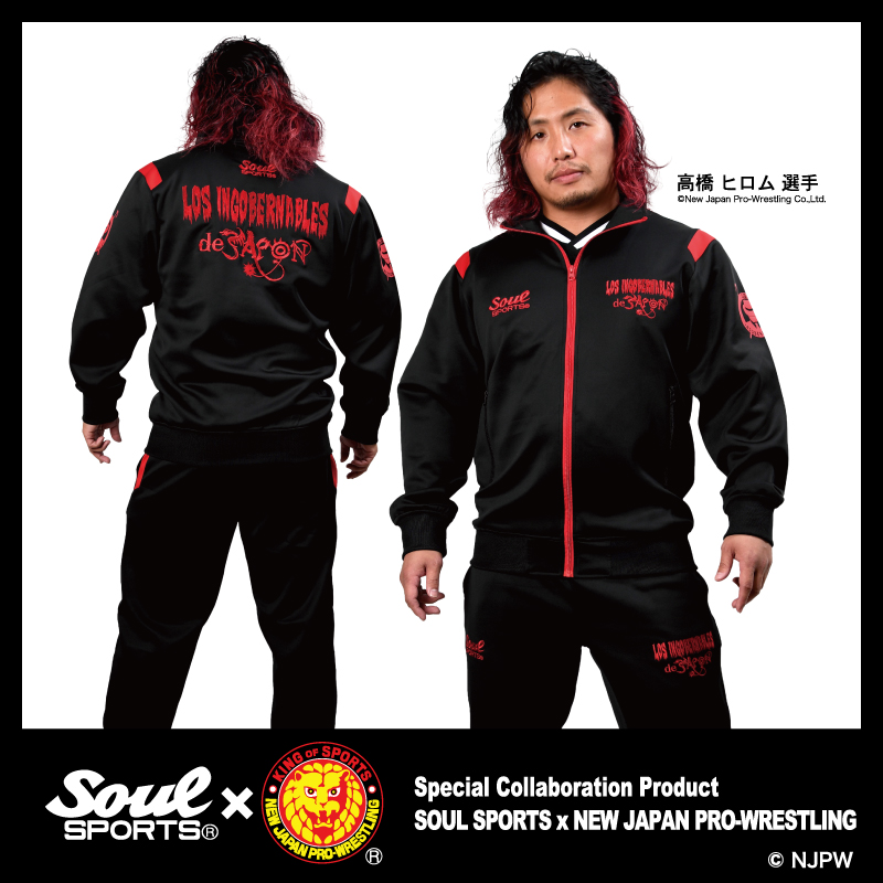soulsports1's tweet image. 【新商品情報】
#ソウルスポーツ × #新日本プロレス
2025年のL・I・Jジャージが完成‼️

黒ボディーに赤のチームロゴが映える‼️

SOUL SPORTSジャージを着て、東京ドームに集合！

お買い求めは闘魂ショップで
shop.njpw.co.jp/collections/so…

#soulsports #njpw #njpwshop #njwk19 #njWD #東京ドーム
#LIJ