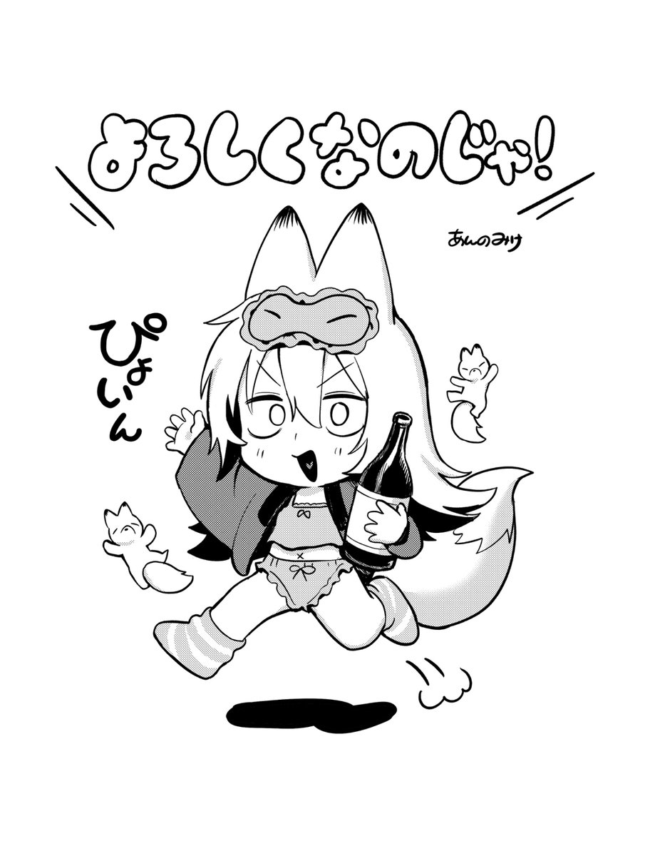 12月26日発売の『コミックカイエンVOL.20』にて読切作品を掲載していただいております!電子配信も販売してます!よろしくお願いします🙇‍♀️

FANZA→ https://t.co/FWFvR8kt3A

DLsite→ https://t.co/N9y3hlPp3K 