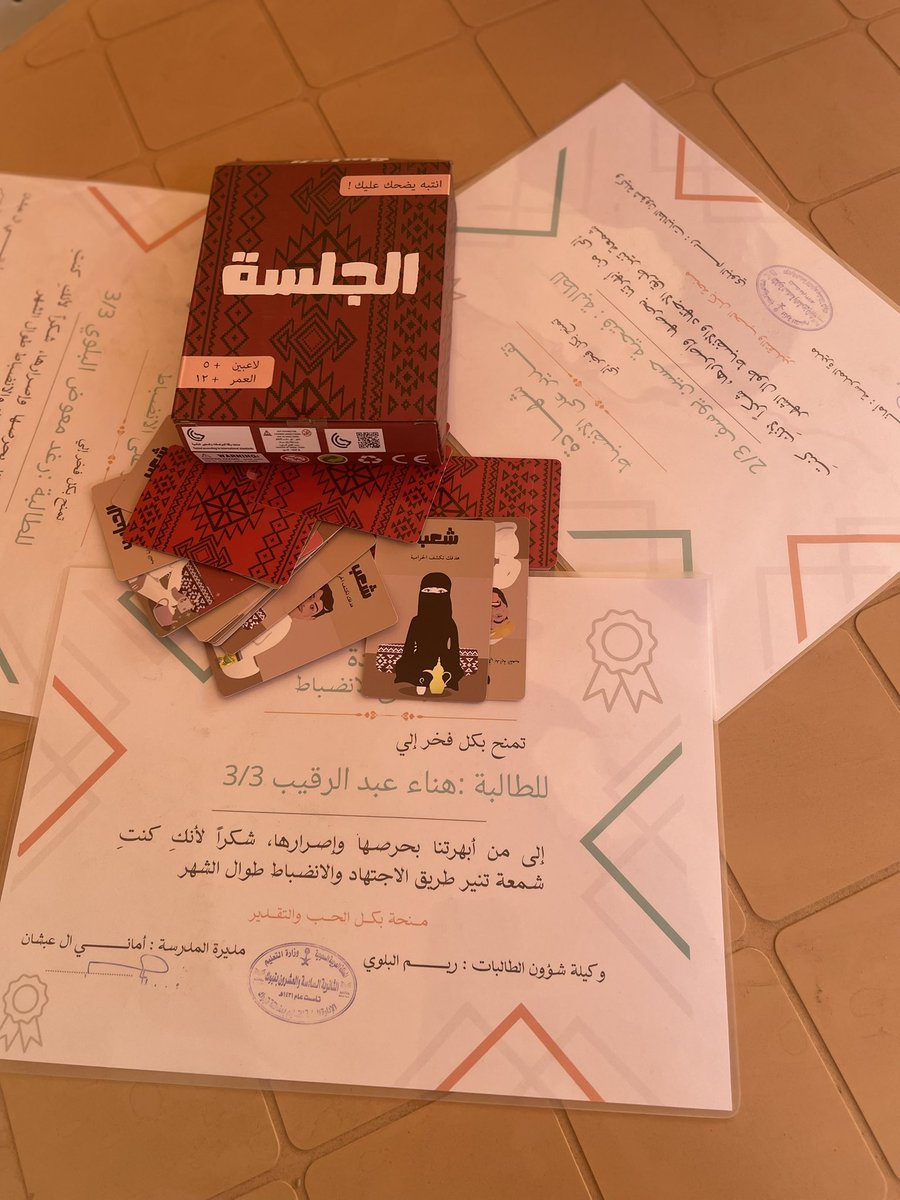 _highschool_26's tweet photo. 🎉🌟 لوحة الشكر والإبداع 🌟🎉
“✨ بِرُوحِ الفَخْرِ وَالاعْتِزَازِ، نَمُدُّ أَيْدِيَ الشُّكْرِ وَالثَّنَاءِ لِطَالِبَاتِنَا اللَّوَاتِي جَعَلْنَ الانْضِبَاطَ السُّلُوكِيَّ وَالمُوَاظَبَةَ عَلَى الحُضُورِ مِيثَاقًا يُزَيِّنُ مَسِيرَتَهُنَّ التَّعْلِيمِيَّةَ. 🌟 https://t.co/ULukhqphY9