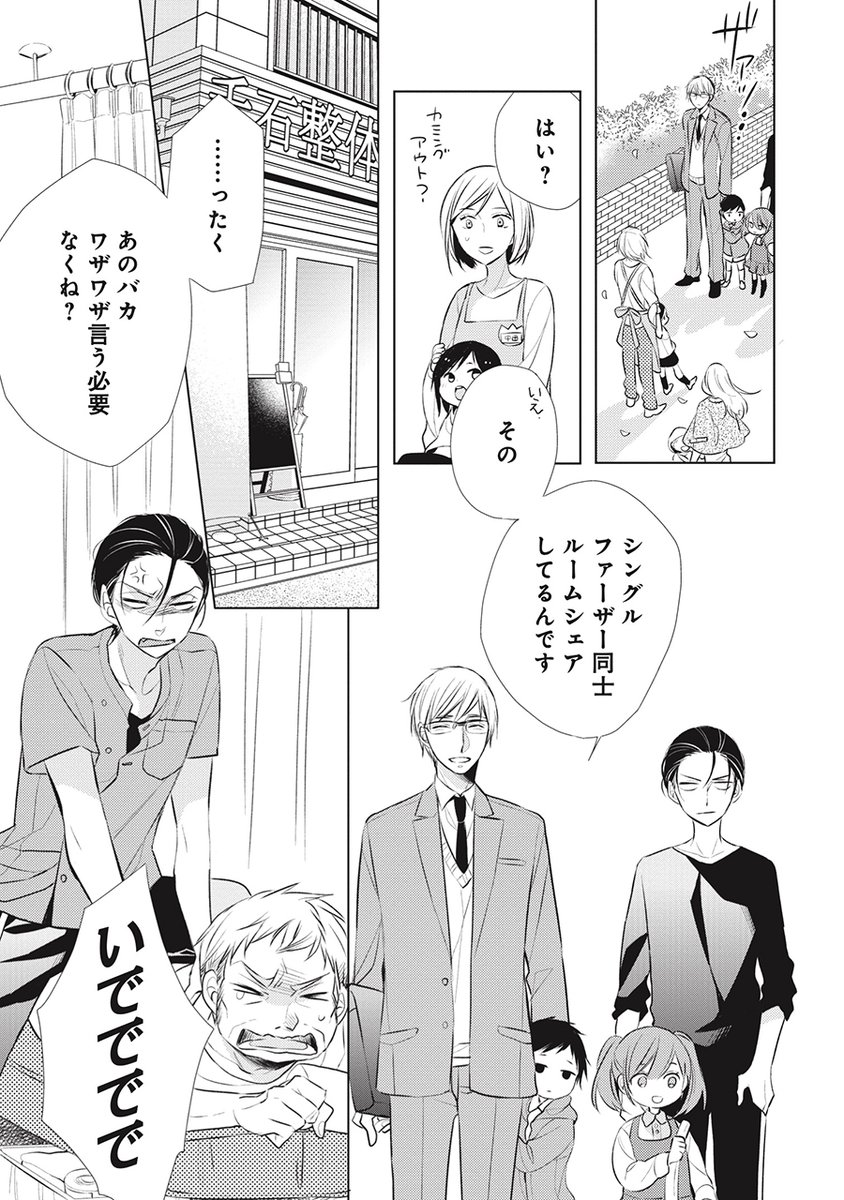 (3/11) 