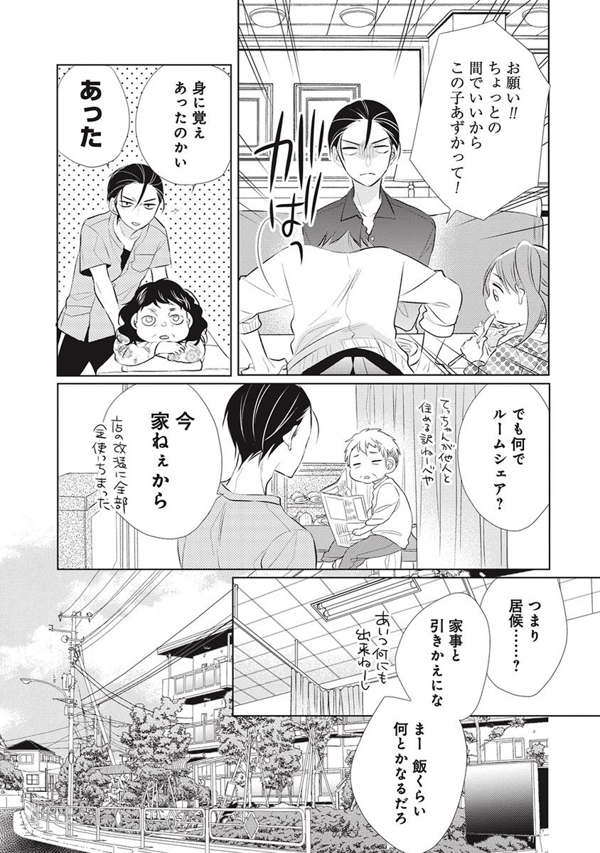 (3/11) 