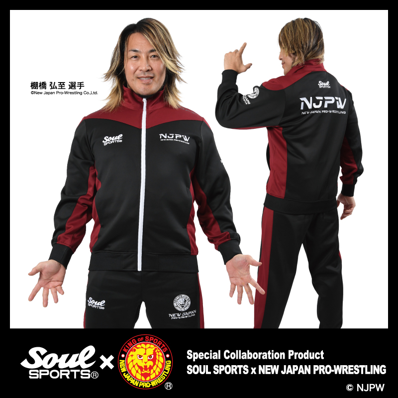 soulsports1's tweet image. 【新商品情報】
#ソウルスポーツ × #新日本プロレス
2025年のジャージが完成‼️

ワインレッドの切替に、袖にはライオンマーク‼️

SOUL SPORTSジャージを着て、東京ドームに集合！

お買い求めは闘魂ショップで
shop.njpw.co.jp/collections/so…

#soulsports #njpw #njpwshop #njwk19 #njWD #東京ドーム